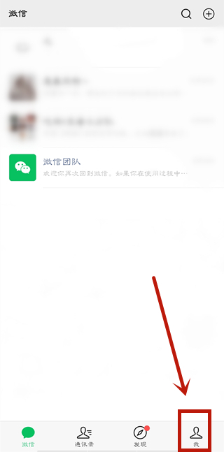 微信收款怎么關(guān)聯(lián)2個人