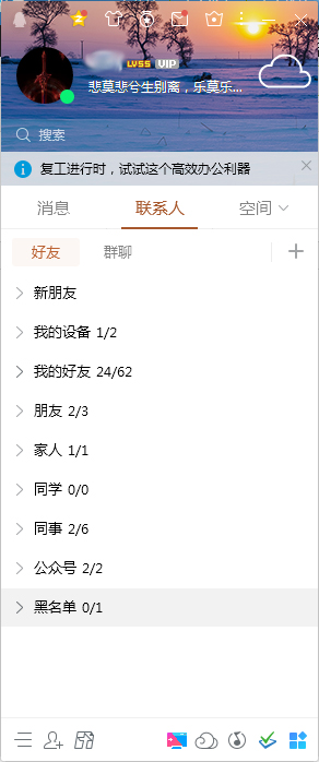 QQ已接收文件在哪看？QQ電腦版已接收文件查看教程