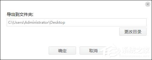 微信好友刪了怎么找回來？比特蘋果恢復(fù)大師找回微信好友的方法