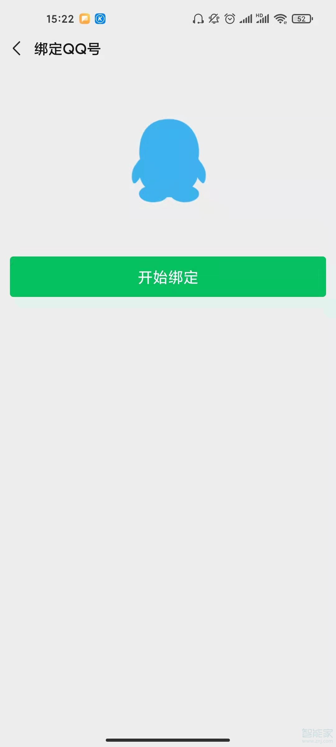 怎么用qq登錄微信號(hào)