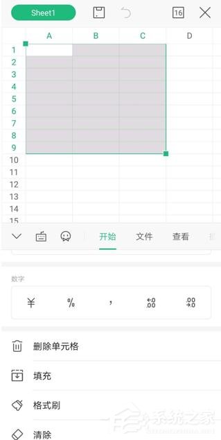 wps手機版表格怎么刪除行？wps手機版表格刪除行的方法