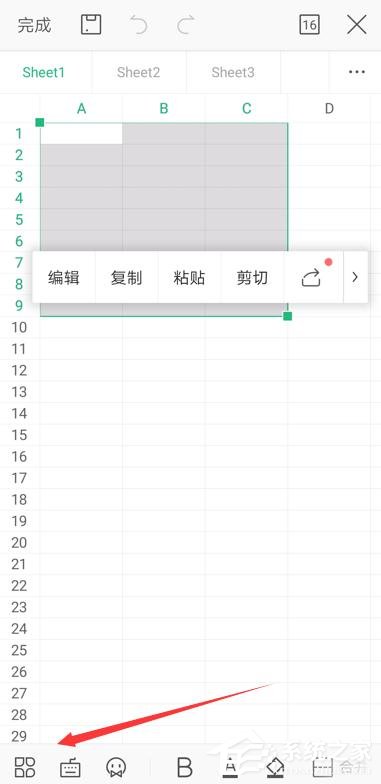 wps手機版表格怎么刪除行？wps手機版表格刪除行的方法