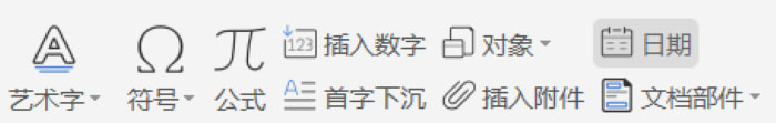 Word怎么編輯數(shù)學(xué)公式？MathType編寫數(shù)學(xué)公式的方法