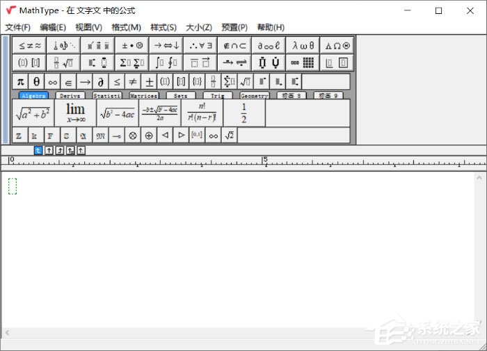 Word怎么編輯數(shù)學(xué)公式？MathType編寫數(shù)學(xué)公式的方法