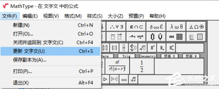 Word怎么編輯數(shù)學(xué)公式？MathType編寫數(shù)學(xué)公式的方法