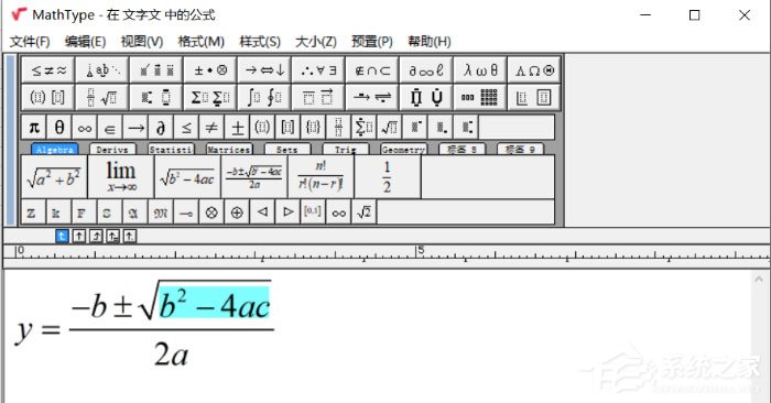 Word怎么編輯數(shù)學(xué)公式？MathType編寫數(shù)學(xué)公式的方法