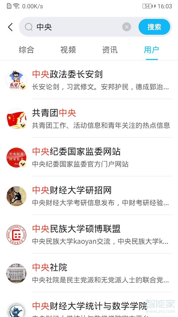 qq訂閱號(hào)怎么添加