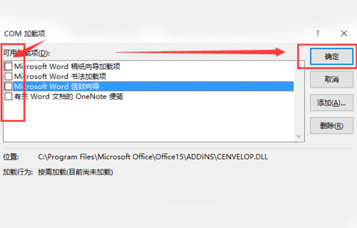 Word沒法保存怎么辦？Word保存不了的原因
