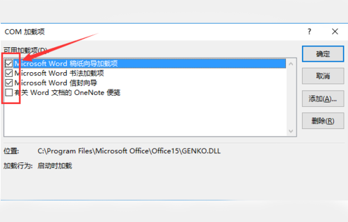 Word沒法保存怎么辦？Word保存不了的原因