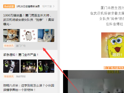 微信看一看在哪里打開？