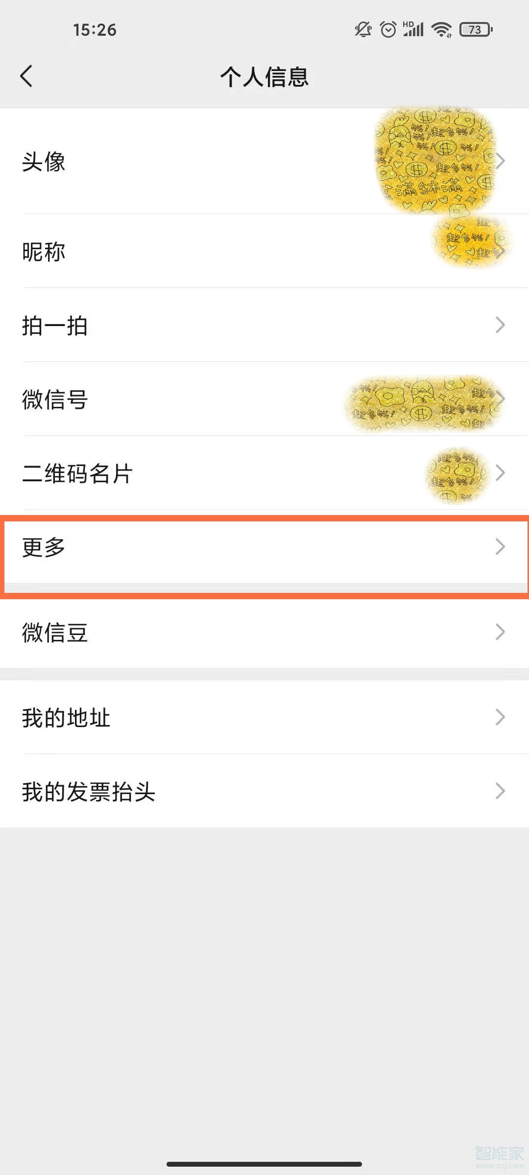 微信怎么設(shè)置中國(guó)大陸