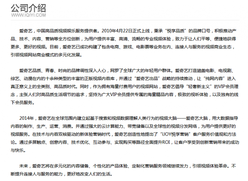 愛奇藝會員可以同時登陸幾個設(shè)備 會員共享幾個人用