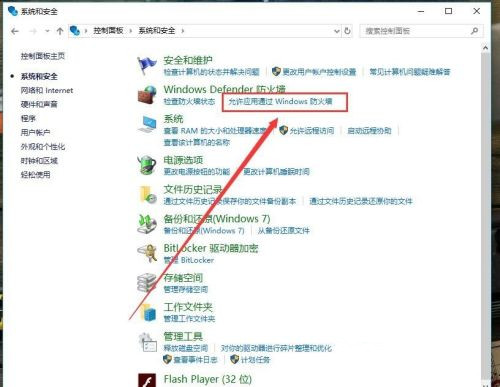 怎么解決百度網盤網絡異常的問題？