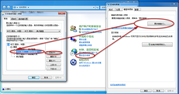 搜狗拼音輸入法圖標(biāo)在桌面消失了怎么辦?