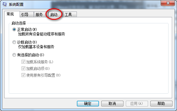 搜狗拼音輸入法圖標(biāo)在桌面消失了怎么辦?