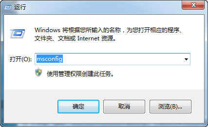 搜狗拼音輸入法圖標(biāo)在桌面消失了怎么辦?