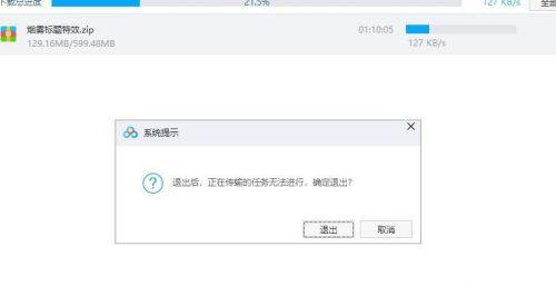 不是百度網盤的會員怎么購買極速下載券？