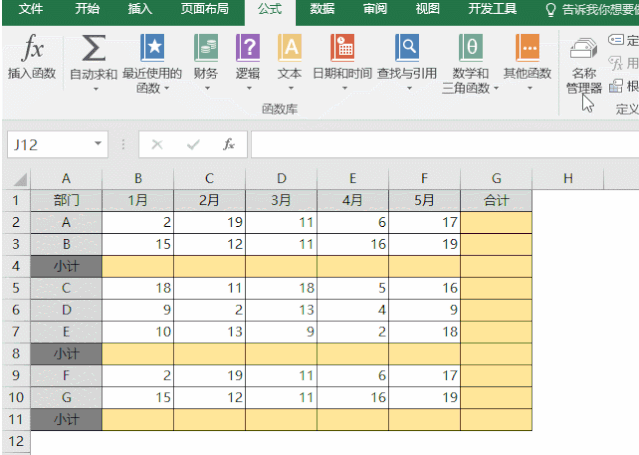 Excel表格怎么使用求和？6種最快Excel求和方法教程
