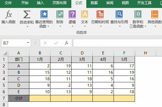 Excel表格怎么使用求和？6種最快Excel求和方法教程