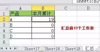 Excel表格怎么使用求和？6種最快Excel求和方法教程