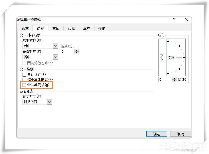 怎么將Excel單元格的數(shù)據(jù)進(jìn)行拆分？Excel單元格拆分教學(xué)