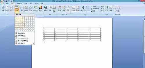 Word文檔怎么調(diào)整字間距?Word文檔調(diào)整字間距的方法教程
