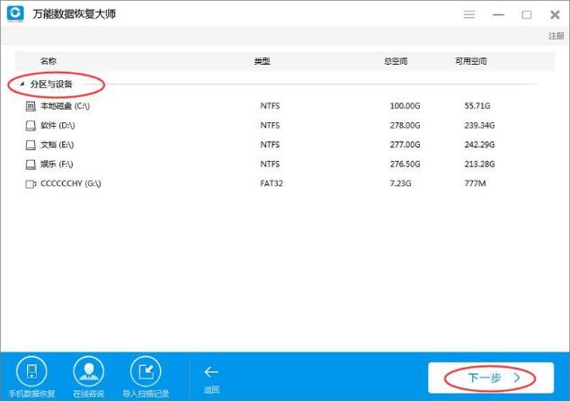 WPS文檔不小心關(guān)閉沒有保存怎么恢復(fù)？