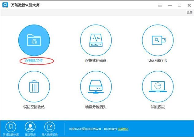 WPS文檔不小心關(guān)閉沒有保存怎么恢復(fù)？
