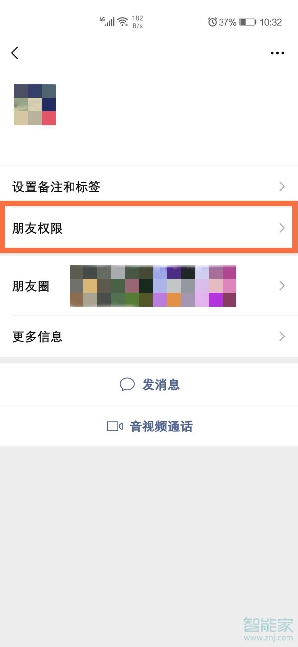 微信評(píng)論只有共同好友才看得到嗎
