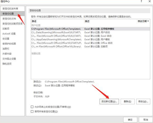 電腦Excel文件損壞該怎么辦?電腦Excel文件損壞修復詳細步驟