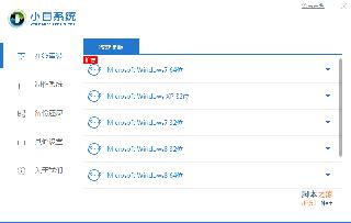 惠普電腦怎么重裝系統win10?惠普電腦重裝win10系統詳細教程