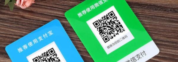 微信收款語(yǔ)音播報(bào)怎么沒(méi)聲音