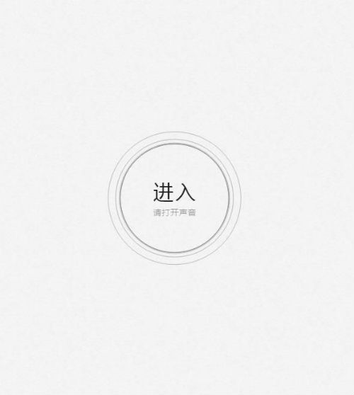 網(wǎng)易云人格主導(dǎo)色遭微信屏蔽怎么辦 分享不了解決辦法