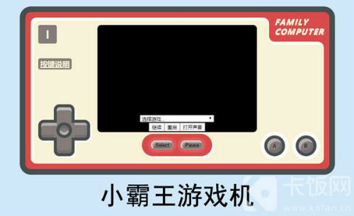抖音上的小霸王游戲在哪玩 小霸王游戲機(jī)連接地址入口