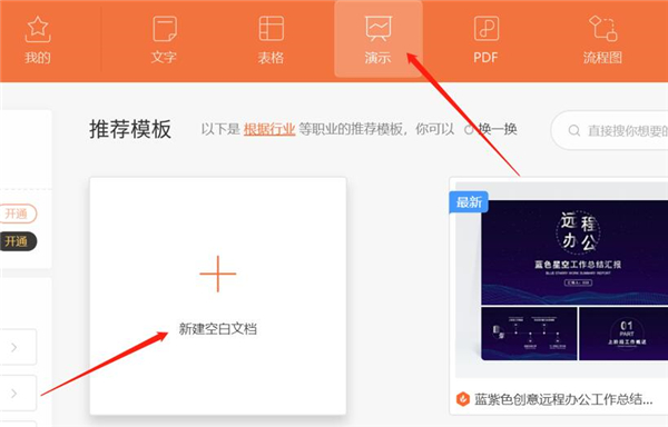 PPT中如何增加輔助線(xiàn)？