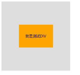 實現(xiàn)css文字垂直居中的8種方法