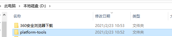 python 使用uiautomator2連接手機設(shè)備的實現(xiàn)