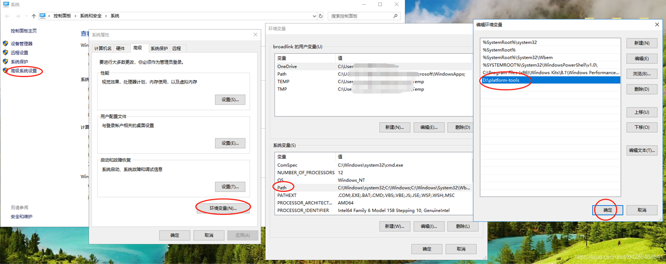 python 使用uiautomator2連接手機設(shè)備的實現(xiàn)