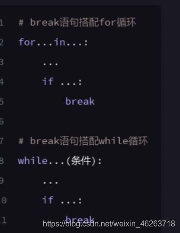 python基礎(chǔ)之while循環(huán)語(yǔ)句的使用