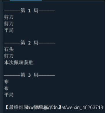 python基礎(chǔ)之while循環(huán)語(yǔ)句的使用