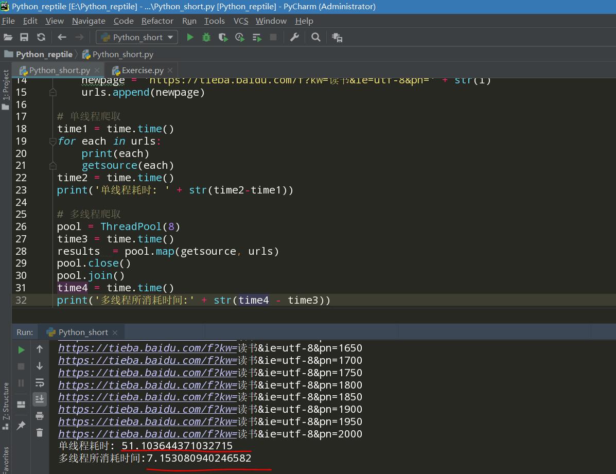 python 如何用map()函數(shù)創(chuàng)建多線程任務(wù)