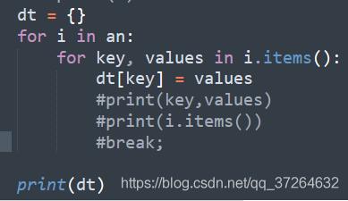 淺談Python列表嵌套字典轉(zhuǎn)化的問題
