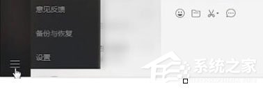微信電腦版登錄后怎么退出？微信電腦版退出的方法