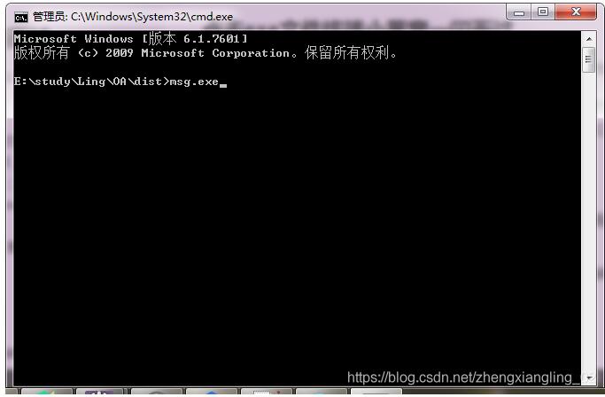 python腳本打包后無法運(yùn)行exe文件的解決方案