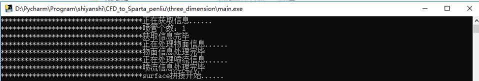 python腳本打包后無法運(yùn)行exe文件的解決方案