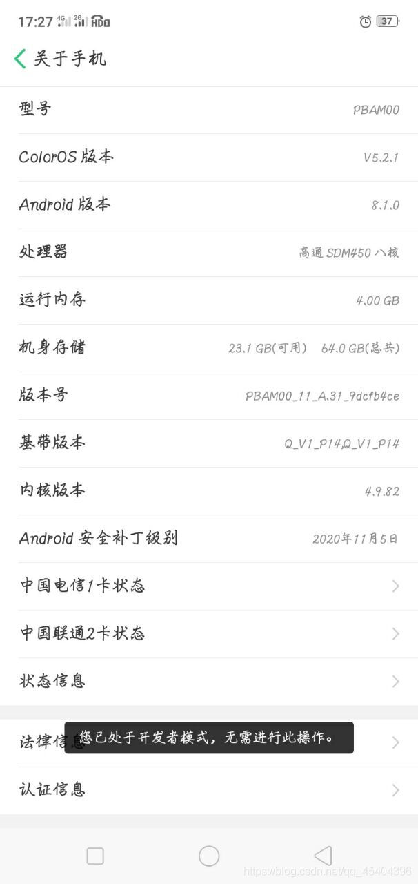 python自動化實現(xiàn)自動回復(fù)QQ消息
