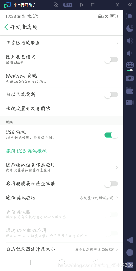 python自動化實現(xiàn)自動回復(fù)QQ消息