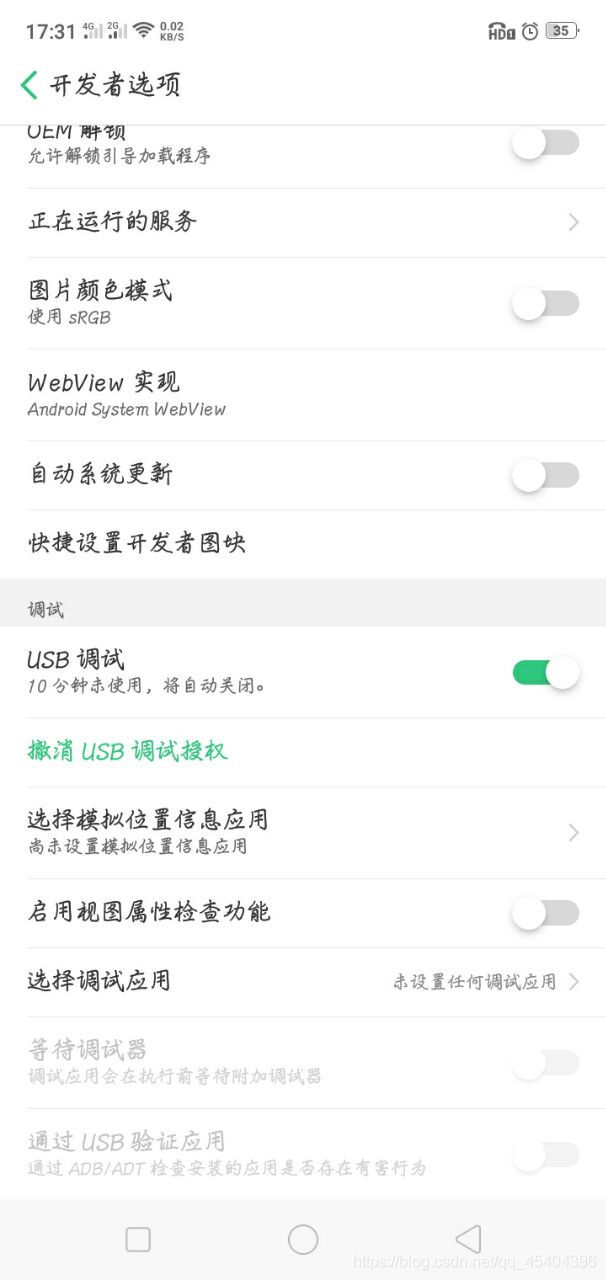 python自動化實現(xiàn)自動回復(fù)QQ消息