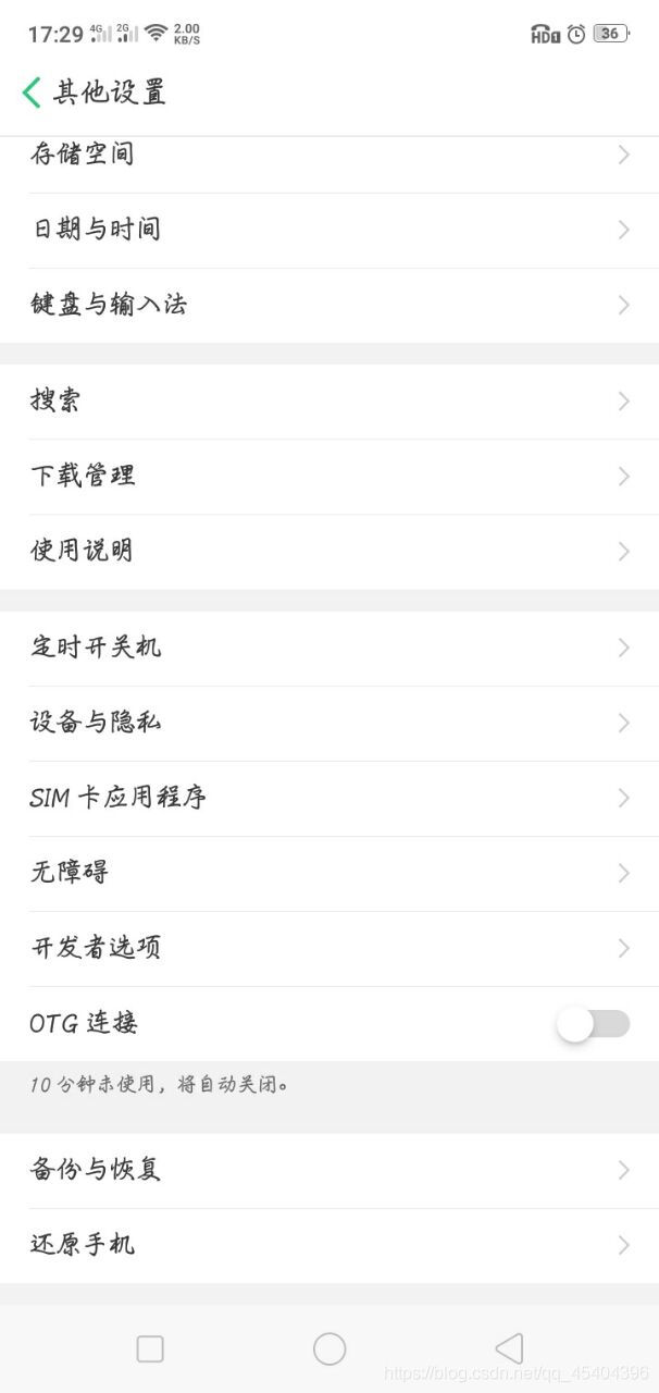 python自動化實現(xiàn)自動回復(fù)QQ消息