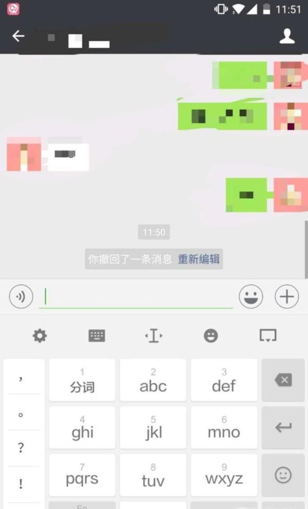 微信轉賬轉錯人了怎么辦?